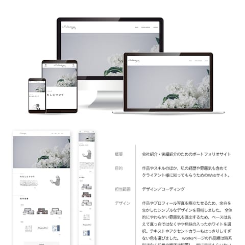 N9.DESIGNのホームページ