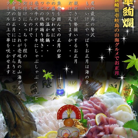 ランディングページは華やかに
