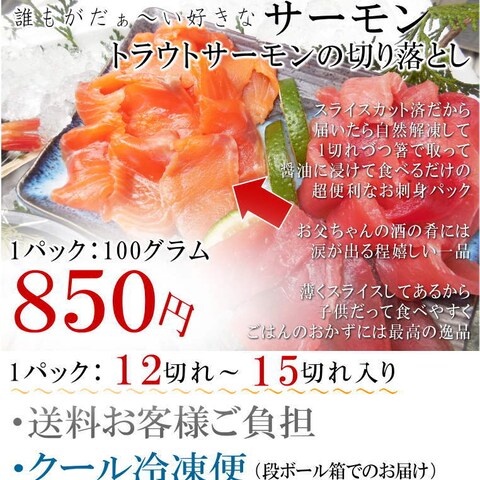 商品ページの説明