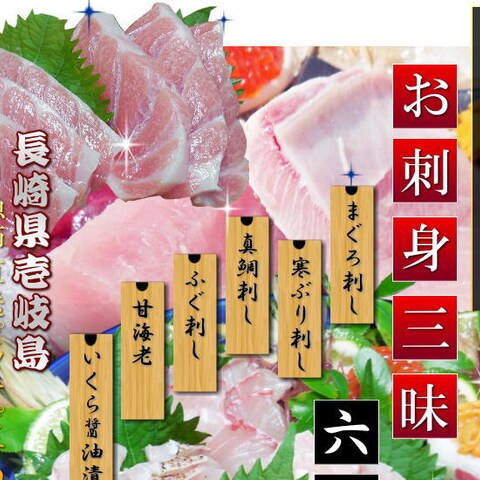 賑やかにワクワクする商品画像加工
