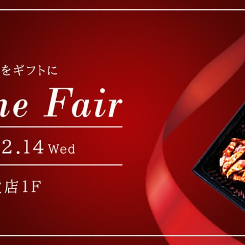 Banner｜Valentine Fair 