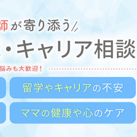 mana様ご依頼分｜ココナラカバー画像