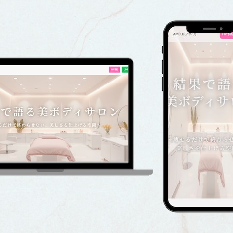 ピラティスを併用したエステサロン