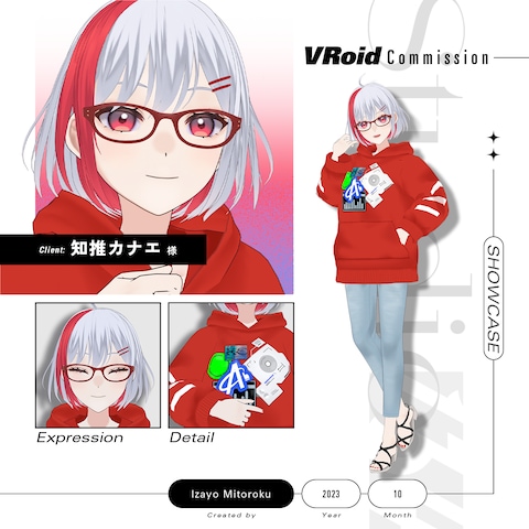 【ご依頼／Commission】知推カナエ様