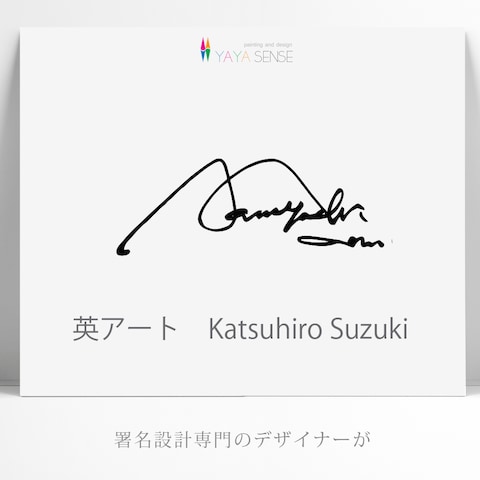 4 英アート　Katsuhiro Suzuki