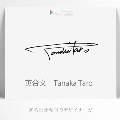 5 英合文　Tanaka Taro