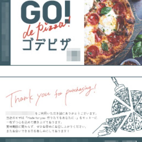 イタリアントラットリア様のショップカード