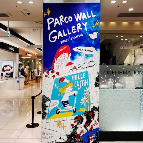 PARCO WALL GALLERY