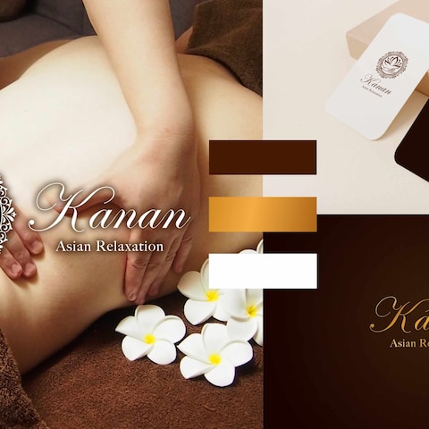 Asian Relaxation Kanan様のロゴを作成