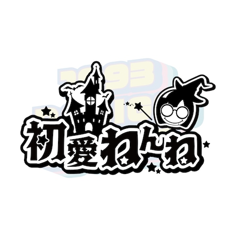 アイコンデザイン