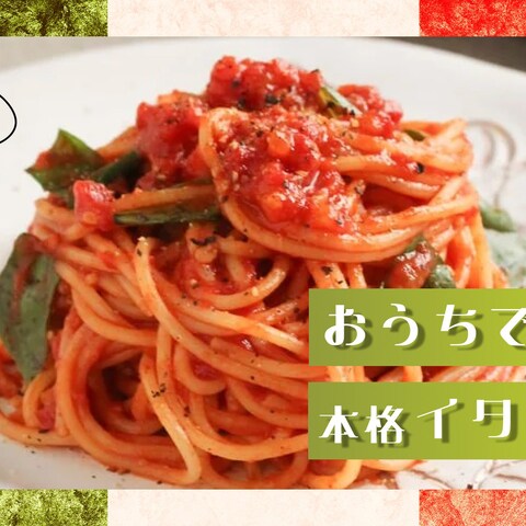 料理系Youtube【サムネイル】