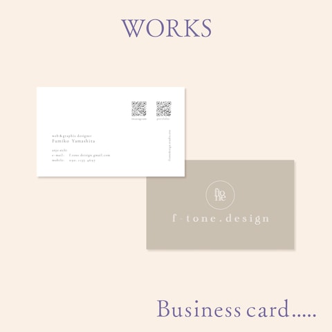 名刺　f-tone.design