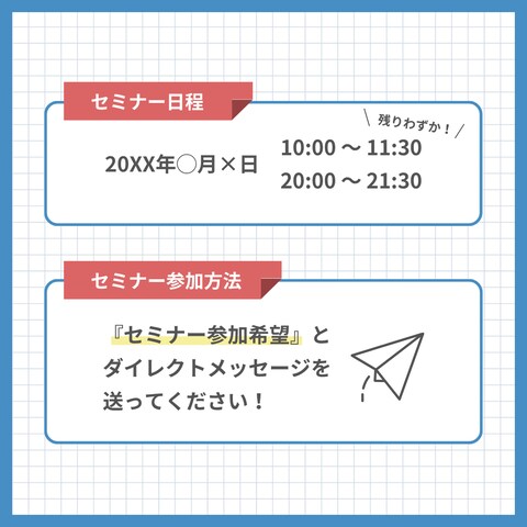 Instagramの投稿デザイン