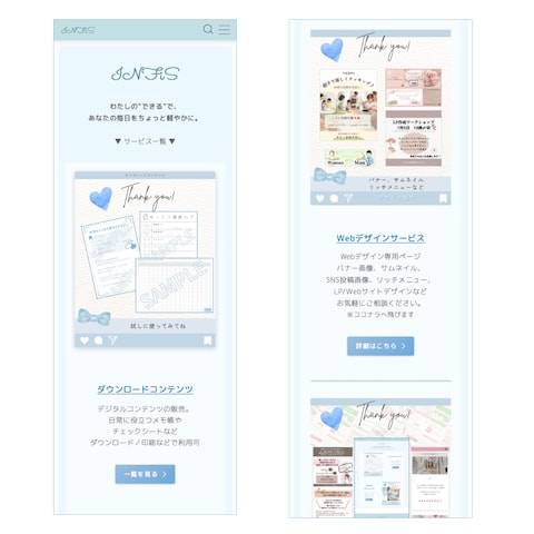 WordPress：Webサイト制作