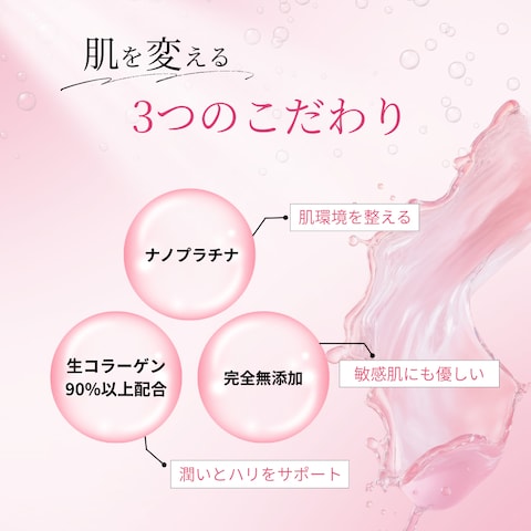 AS Pearl(美容液)