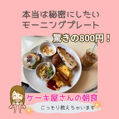Instagramのフィード投稿