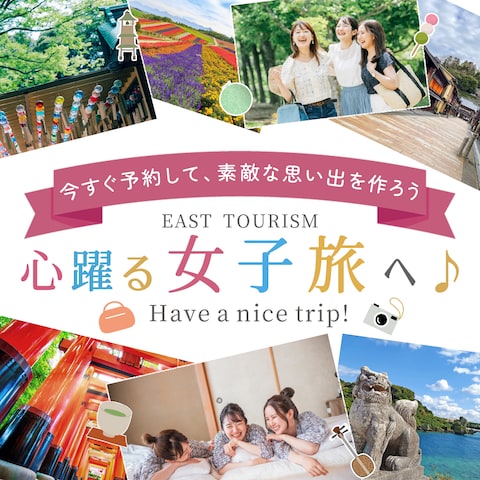 インスタグラム広告バナー　女子旅１