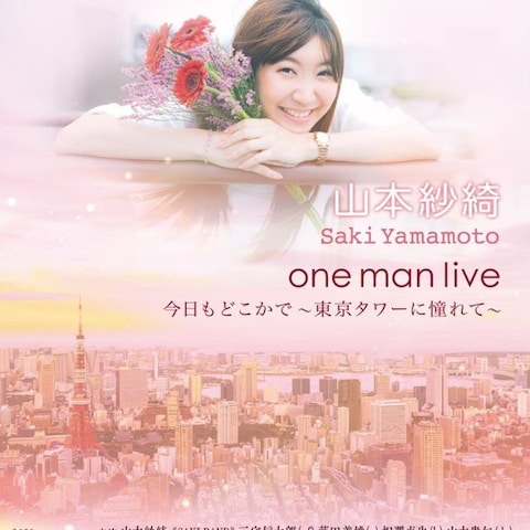 Flyer design