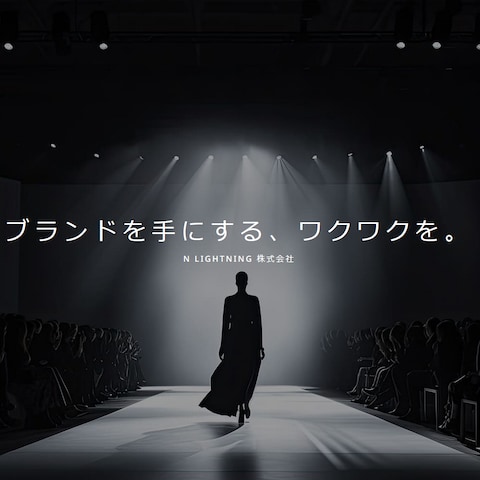 物販会社様のHP制作