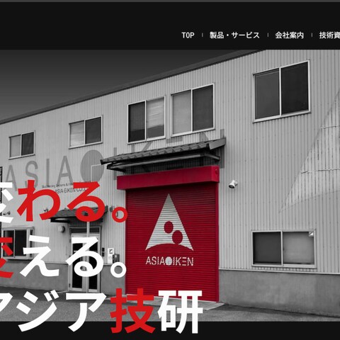 静的サイト作成