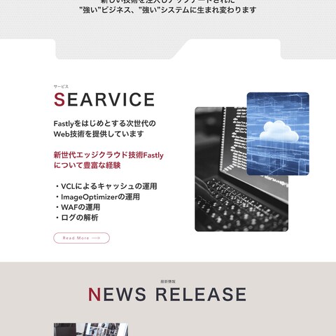 企業ホームページ制作（Wix）