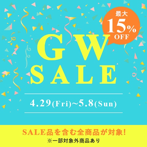 ゴールデンウィークセール告知のバナー