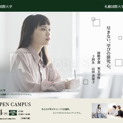 架空のポスターデザイン