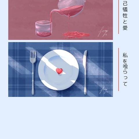 noteサムネイル