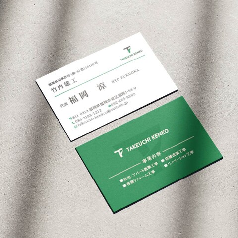 竹内建工様／名刺デザイン