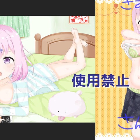 ご依頼絵
