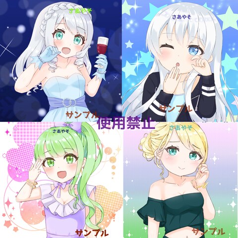 ご依頼絵７
