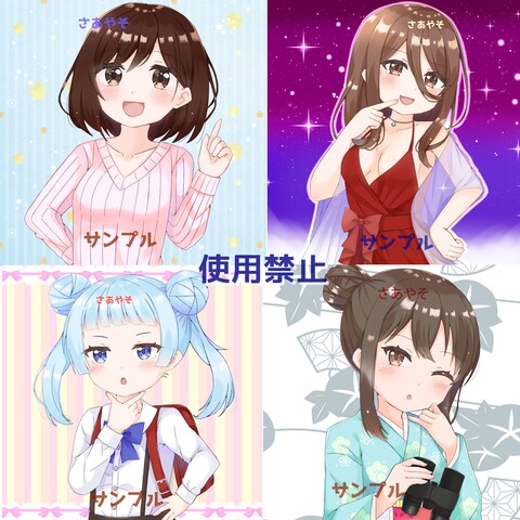 ご依頼絵６
