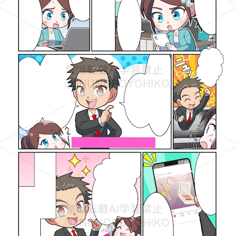 実績サンプル