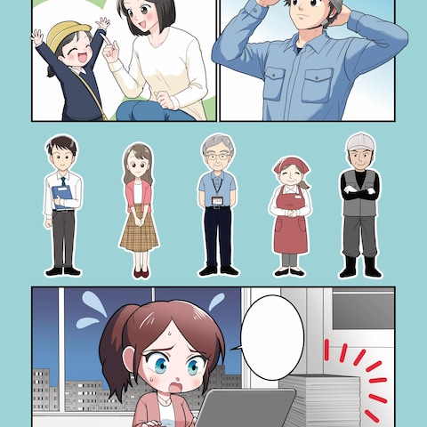 カットイラストサンプル