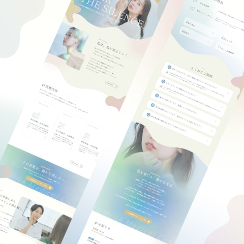 架空の美容クリニック「LUMINA」のデザインをしてみました