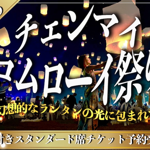 Webサイト用アイキャッチ