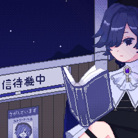 ドット絵ループアニメーションの配信待機画面