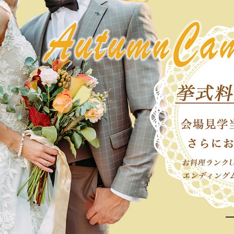 famm様作成依頼
