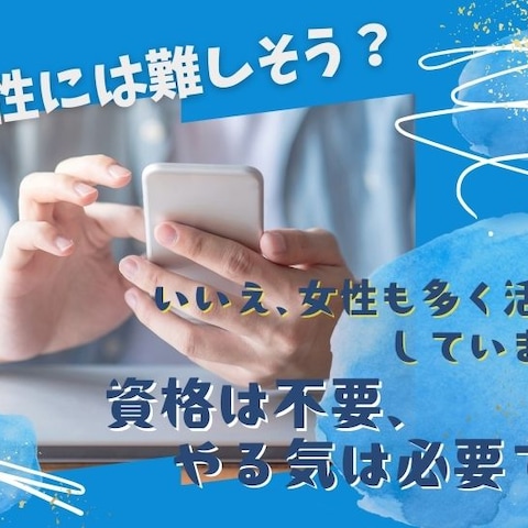 LINE用バナー