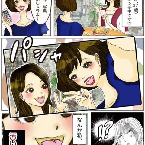 漫画イラスト作成