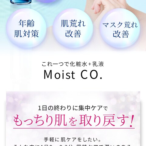 女性向け化粧品LP①