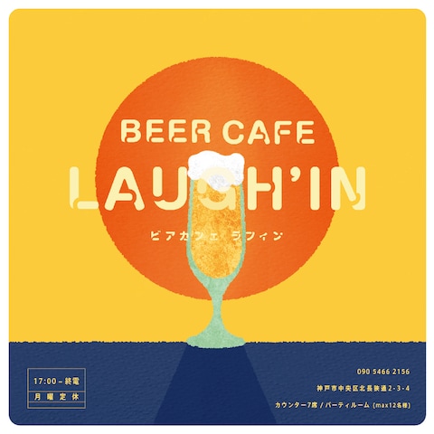 BEER CAFE LAUGH’IN