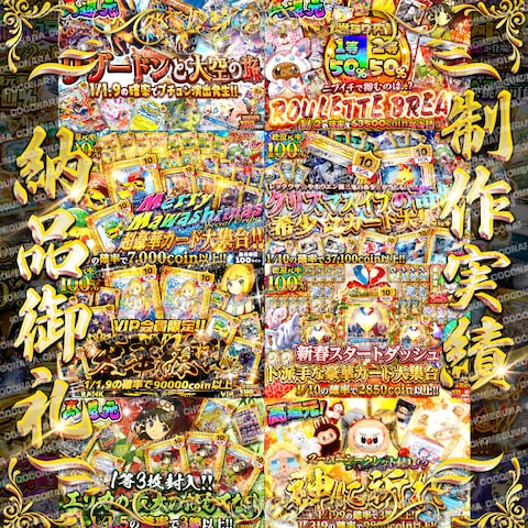 ポケモンカードオリパサムネイルデザイン