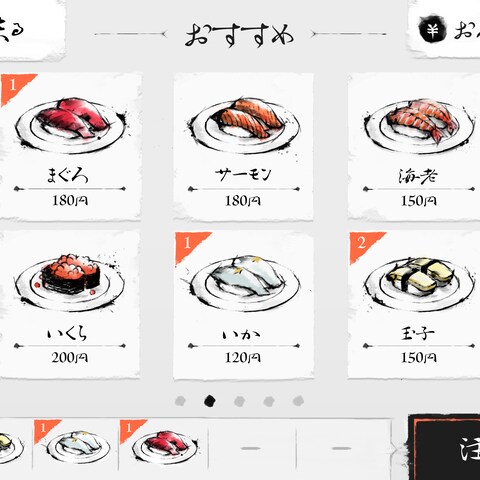【自主制作】お寿司のモニターデザイン