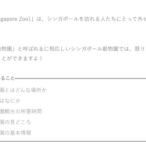 個人サイト