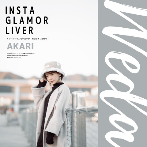 Instagram投稿用　【雑誌風】
