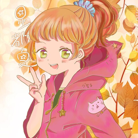 アイコン依頼