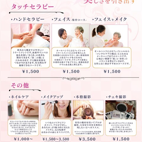 【YUKINO様】メニュー表デザイン