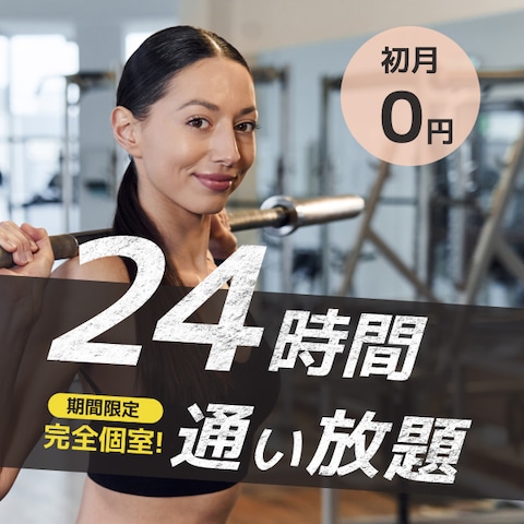 フィットネスジムのバナー