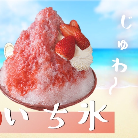 新商品バナー